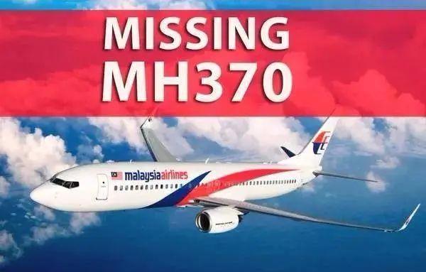 MH370班机上的高精尖芯片专家有没有可能生还，只是被囚禁？