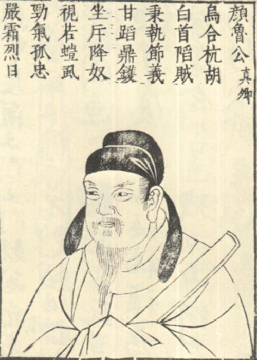 唐中宗:唐中宗十分昏庸，为什么唐朝没走下坡路？