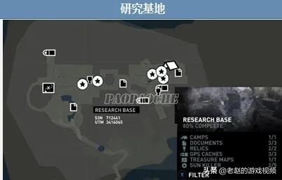 古墓丽影9全收集获得什么？有什么探索攻略？-第4张图片-9158手机教程网