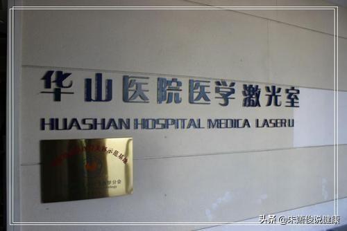 皮肤科,是不是医院里技术最落后的科室？