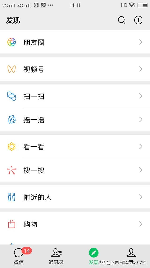 化妆品微信群大全:你微信上大概有多少个群，主要是哪些类型？(微信群营销的类型有)