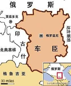 为什么车臣面积小、人口少,却总想着要独立？