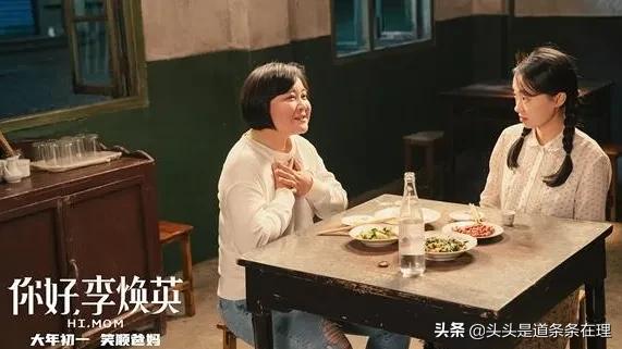 贾玲的儿子老公是谁:为什么电影《你好，李焕英》中贾玲对父亲的形象轻描淡写？