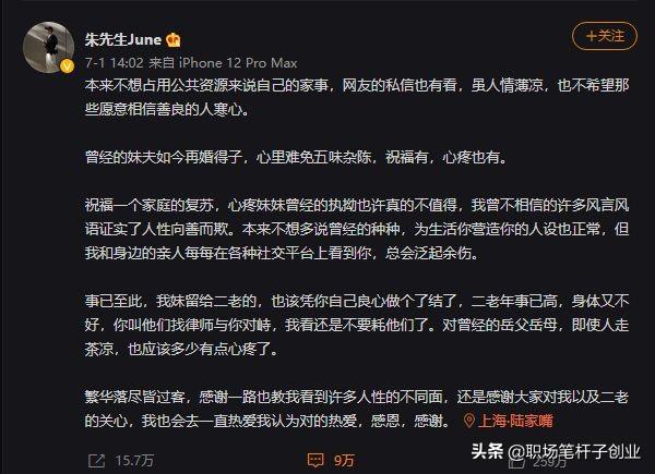 救火英雄生前影像:30位灭火英雄，哪有岁月安好，是有人替你负重前行！你怎么看？