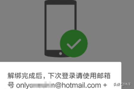 <a href=https://maguai.com/personal/ target=_blank class=infotextkey><a href=https://maguai.com/personal/ target=_blank class=infotextkey>微信号</a></a>现在不能解绑手机号，怎么才能解绑