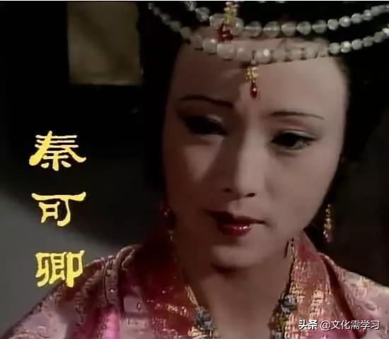 秦可卿判词:作者因何画一幅悬梁自缢的画给秦可卿？