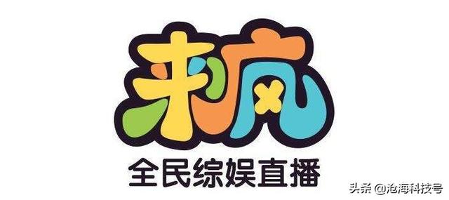 大尺度直播平台有哪些APP(大尺度直播平台有哪些app排行榜)