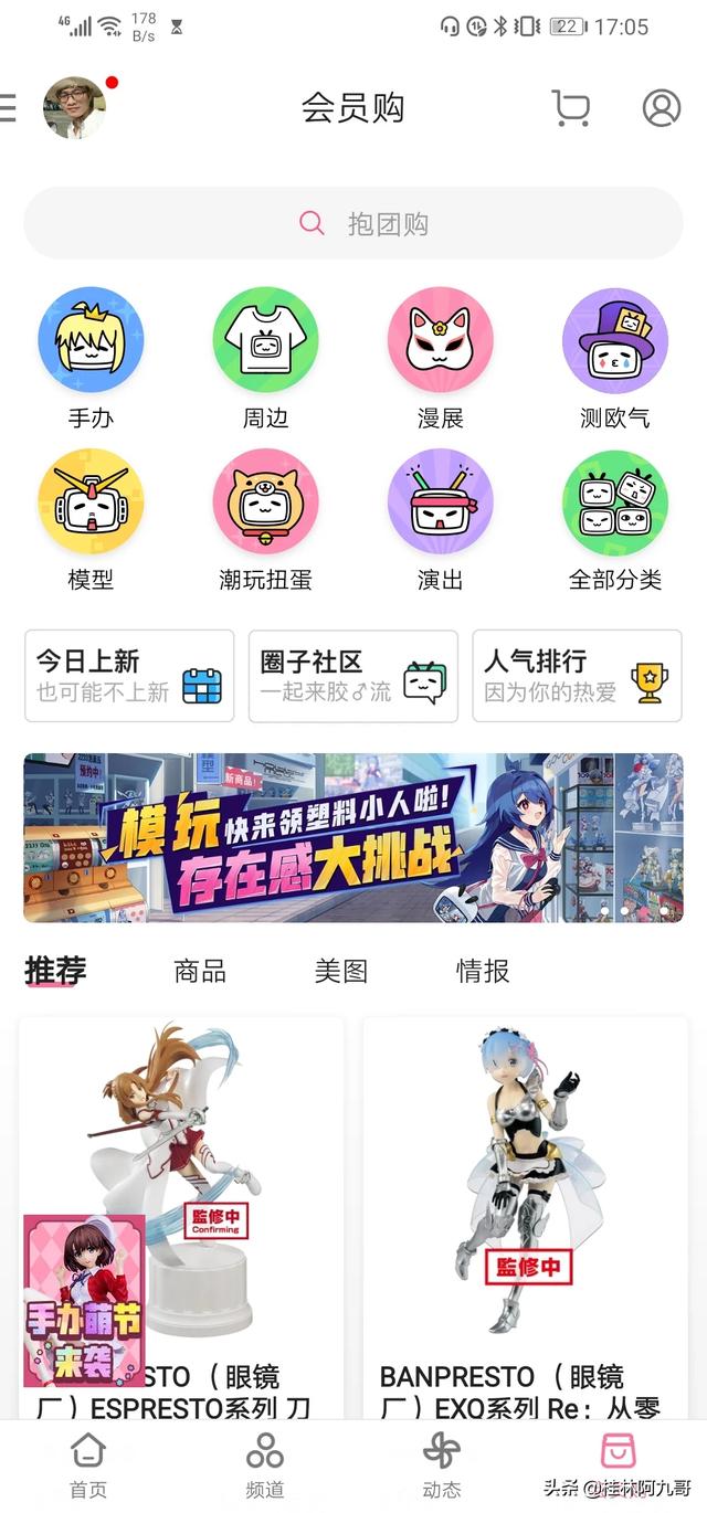 不爽猫玩偶正版:老是在经济上占你便宜的朋友，能深交吗？