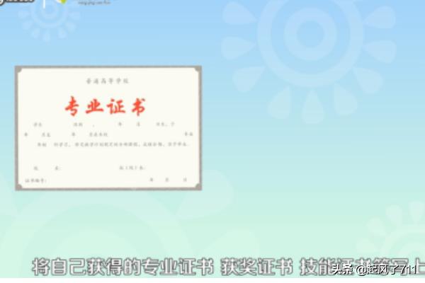 彭丹个人简历:如果让你给某一个古人写一份简历，你会怎么写？
