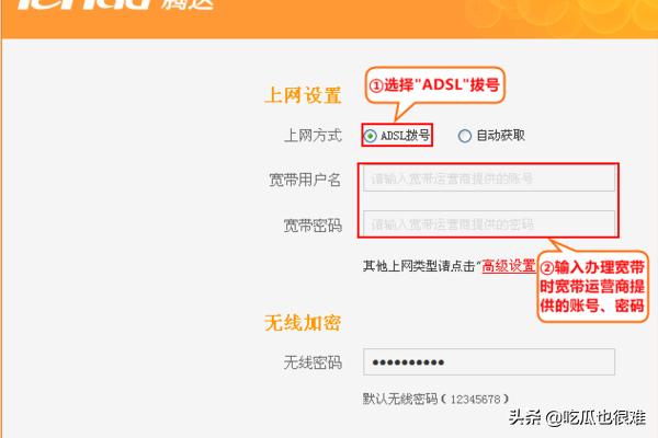 tenda的wifi怎么设置？(tenda设置wifi密码)