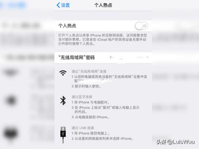 怎么连接别人家的wifi,怎么连接别人的个人热点？