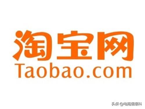 电商创业,选择哪个平台好？京东、淘宝还是拼多多？