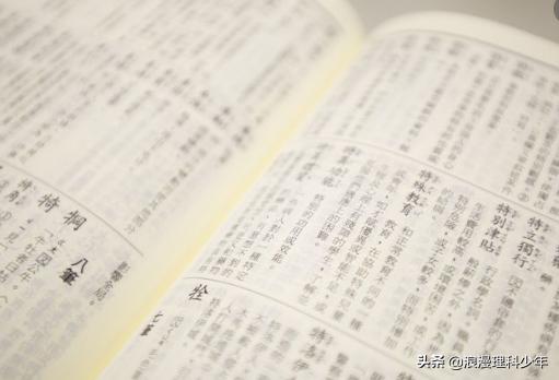 你对老师的定义是什么？