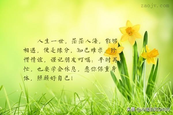 人生难得一知己千古知音最难觅大家对这句话怎么理解