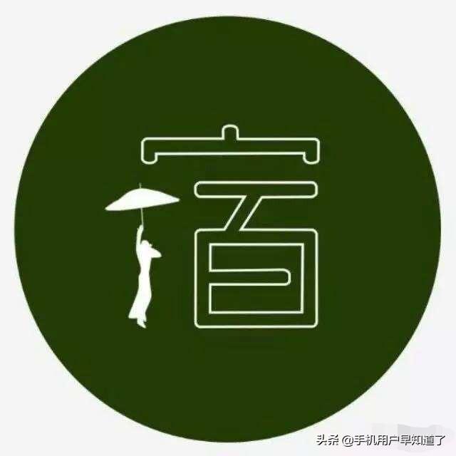在别人家留宿有没有遇到特别尴尬的事？