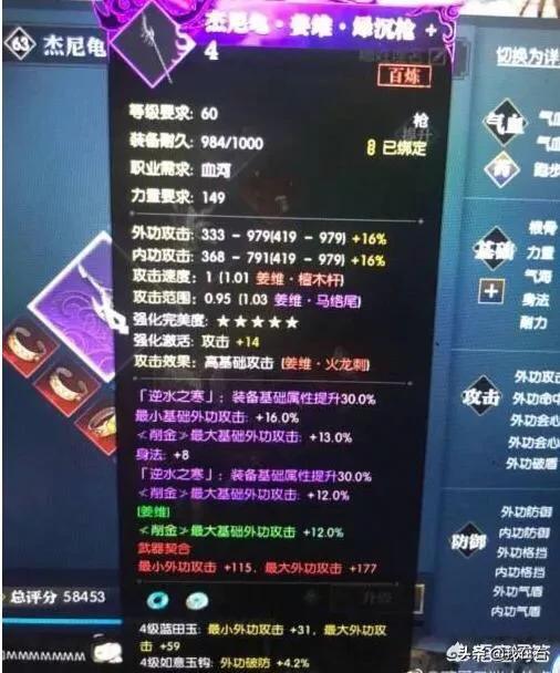 王思聪外公:王思聪公开怼撕吴秀波，他的底气是什么