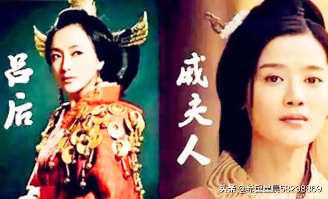 吕后戚夫人:关于汉朝吕雉与戚夫人的电视剧或电影有哪些啊？