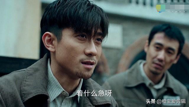 局中人剧情介绍:《局中人》伍元朴真实身份是什么他为何被安排与沈放同一间牢房