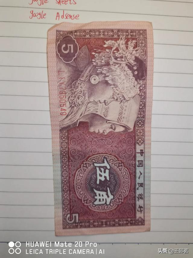 bixiong111的个人主页:这个值多少钱啊？有价值吗？