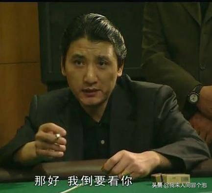 彭家驹:《插翅难逃》中彭家驹与张世豪有什么仇恨，最后为什么放了他？