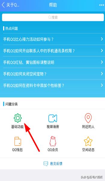 qq账号怎么注销,qq号怎么注销，在哪注销？