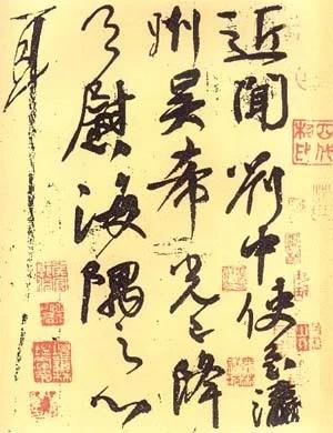 怎么看待颜真卿书法上的地位？其书风为什么感觉不是大众学习的主流？