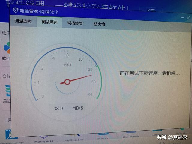 我的电脑网速慢怎么能检测一下啊？