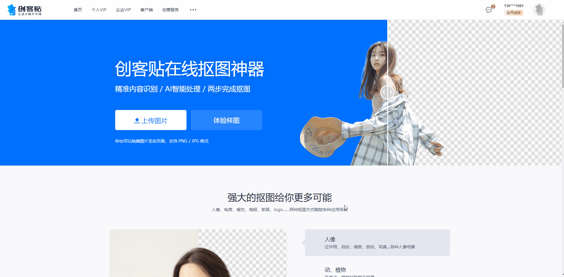 老师除了在学校工作教书育人外，还可以具备其它专业<a href=https://maguai.com/list/16-0-0.html target=_blank class=infotextkey><a href=https://maguai.com/list/16-0-0.html target=_blank class=infotextkey>技术</a></a>能力吗