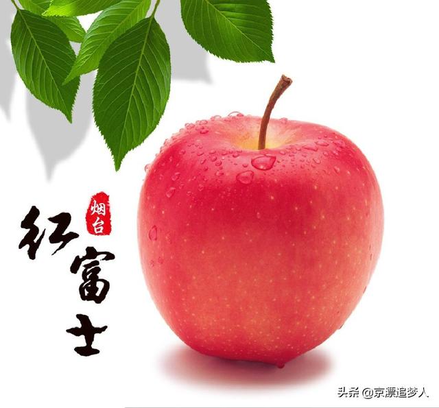 苹果哪个地方产的最好吃，哪里的红富士苹果口感最好