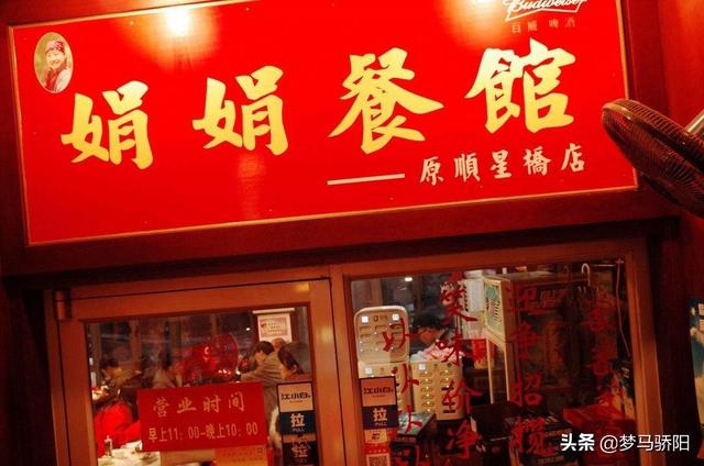 长沙哪家湖南菜最好吃？