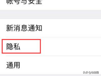 怎么隐藏<a href=https://maguai.com/marketing/1996.html target=_blank class=infotextkey><a href=https://maguai.com/marketing/1996.html target=_blank class=infotextkey>微信好友</a></a>不被老婆发现