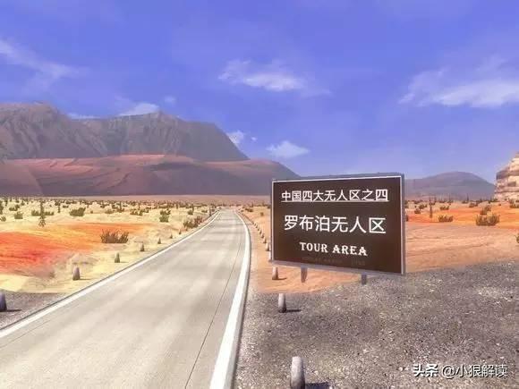 双鱼玉佩灵异事件改编版:彭加木失踪是因为双鱼玉佩吗？