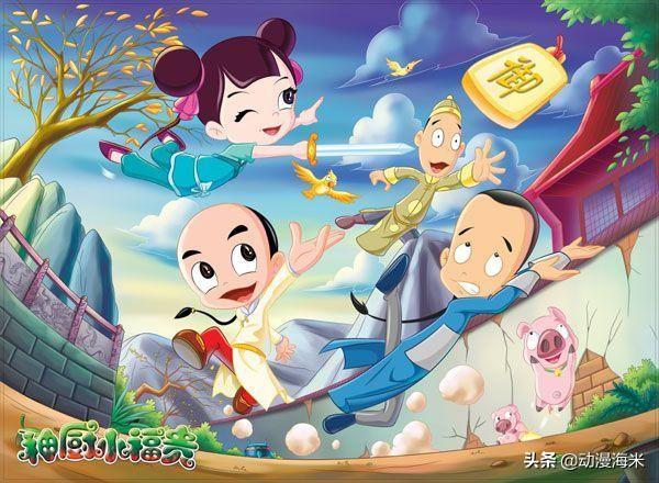 加非猫动画片3季:08年有哪些经典的动画片值得回味看下呢？