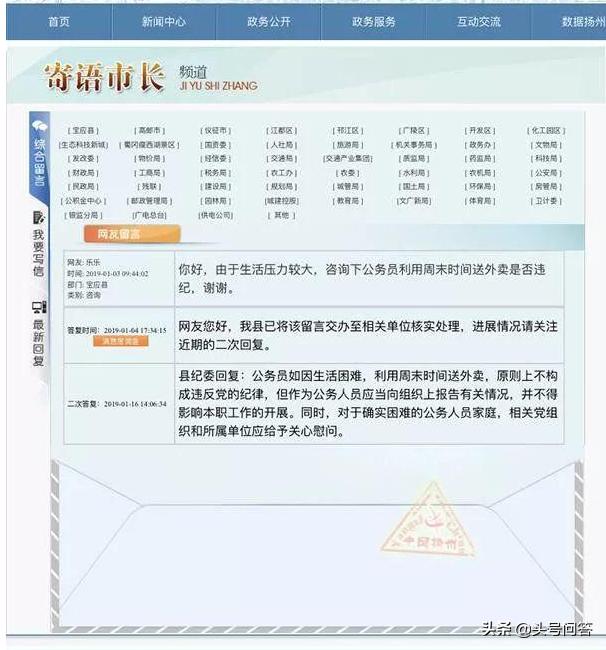 想做公务员的是什么心态，考公务员静不下心来怎么办