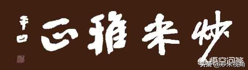 民间故事传说鬼的故事，奈何桥边的孟婆是谁她在阴间是什么地位