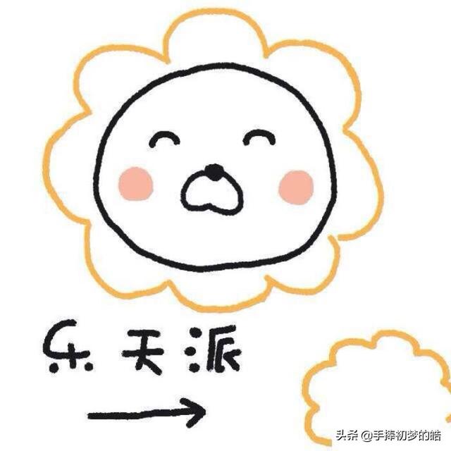 蕾丝兔宝宝真面目:为什么有的人从来不对外人发脾气，却对自己最亲的人脾气很大？