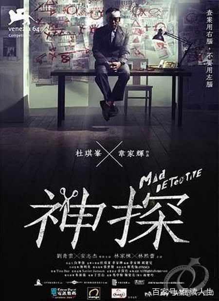 林熙蕾演过的三电影:刘青云都演过哪些电影，能推荐几部他主演的好看的电影吗？