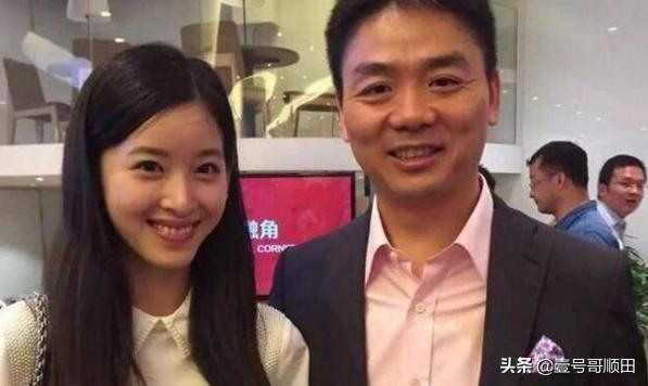 奶茶妹妹和刘强东:为什么刘强东能追到奶茶妹妹？