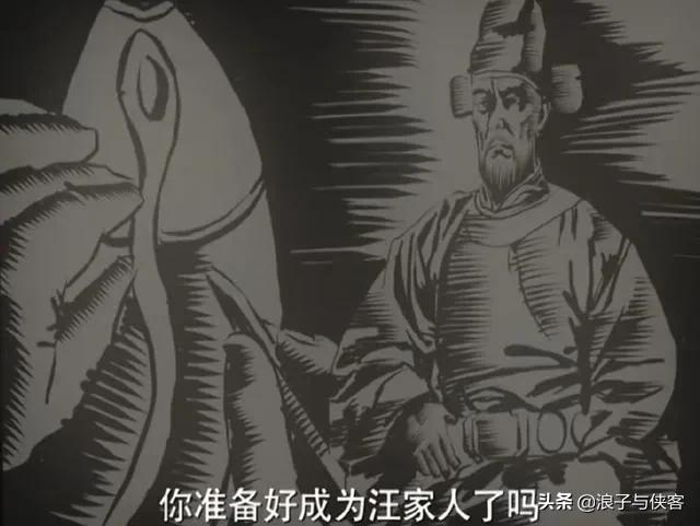 齐铁嘴:老九门中的九个爷分别是谁？