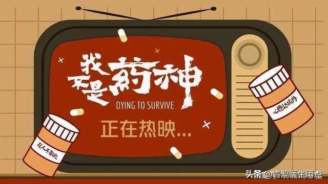 诺西那生钠:医院向患者推荐天价药意义何在？