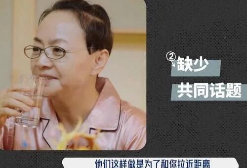 张翰的家庭背景:宋丹丹和张翰闹尴尬，深层次原因是什么？