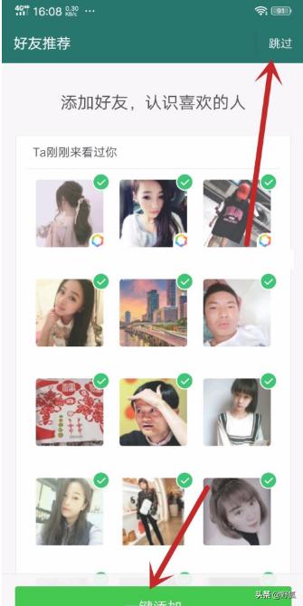 连信找码平台:怎么注册连信？怎么登录连信？(连信怎么查什么时候注册的)