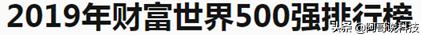 阿里巴巴到底有多强大？百度、腾讯、拼多多他们能超过阿里吗？插图8