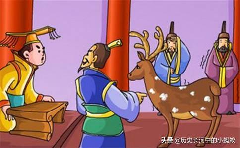 赵高是如何死的:赵高是个怎样的人？他在秦王朝的覆灭过程中起到什么作用？