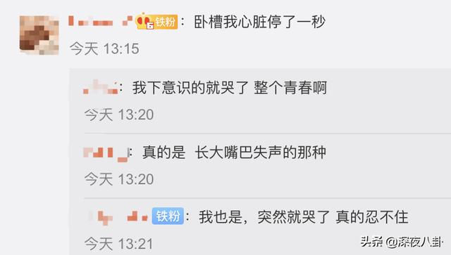 赵继伟宣布求婚成功:魏晨结婚了，他什么时候有的对象？
