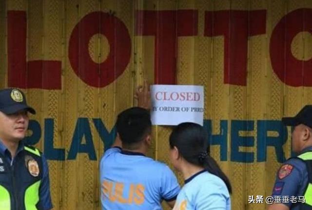 罗德里格杜特尔特:杜特尔特为何把菲律宾的彩票店都关了？