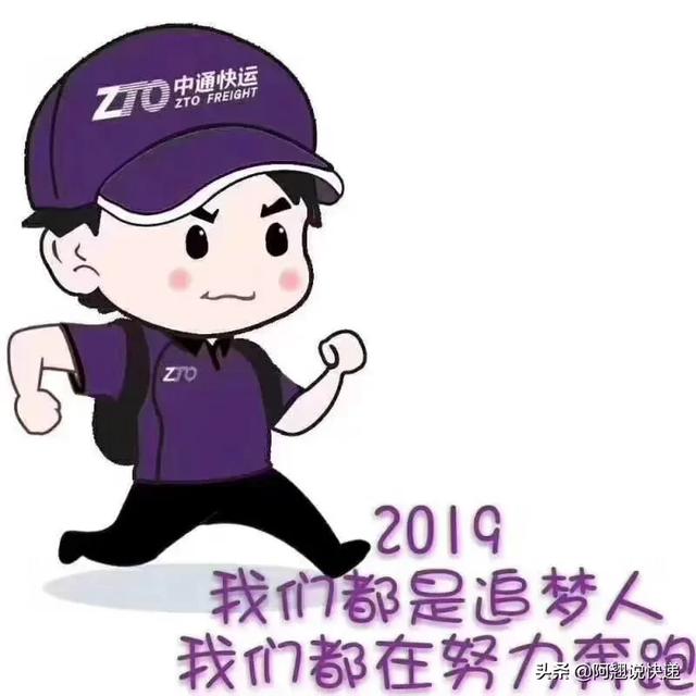 韵达快递图头像