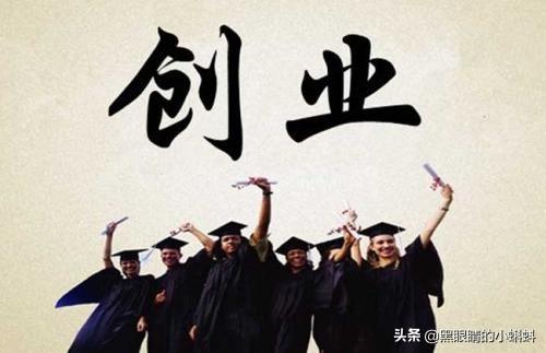 大学生创新创业期末考试答案，二本大学生的生活状态是怎样