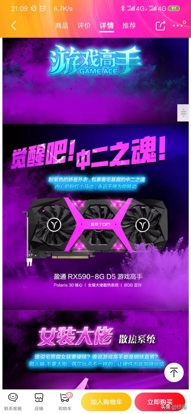 玩csgo提升高fps用什么显卡好,a卡还是n卡,为什么？
