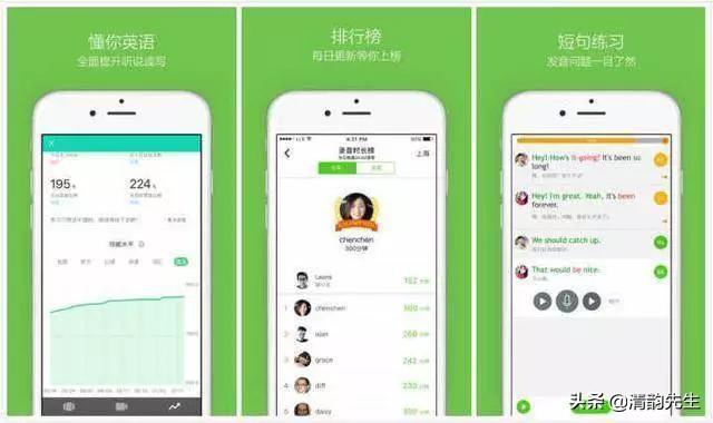 自学英语,有哪些网站或软件可以帮助学习？